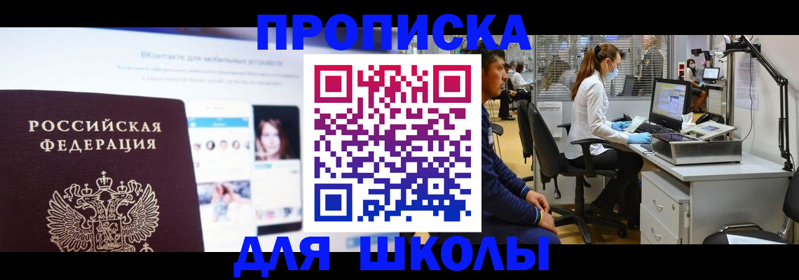 форма 3 в Курганской области